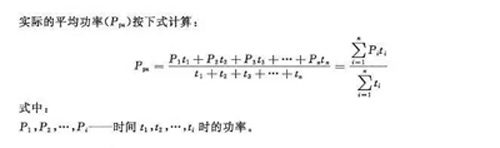 尊龙凯时功率计算